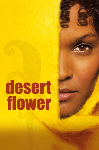 Цветок пустыни - 2009