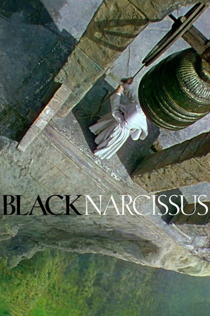 Чёрный нарцисс - 1947
