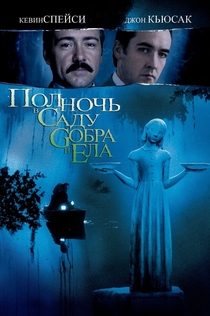 Фильмы от Григорий Артемьев