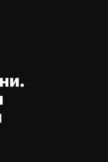 Фильмы от Григорий Артемьев