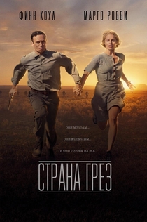 Фильмы от Alina Usmanova