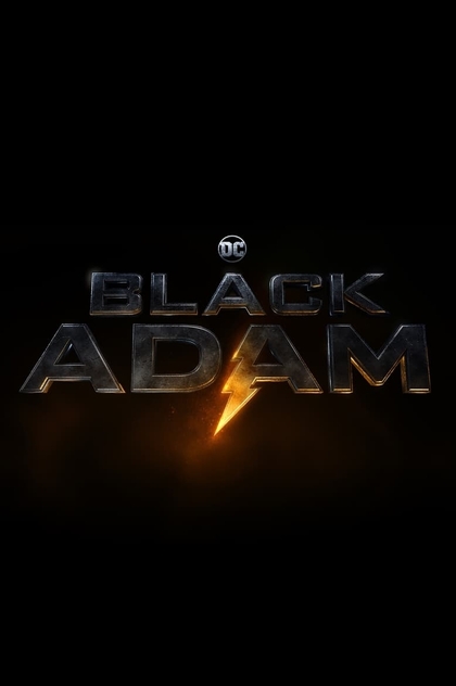 Чёрный Адам - 2022