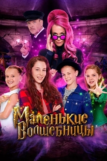 Фильмы от Рури Ниэль