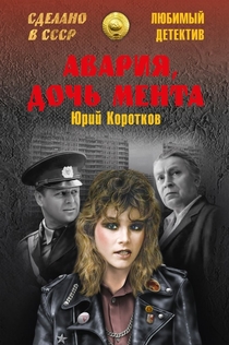 Фильмы от Natalia Dmitrichenko