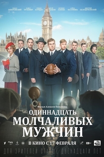 Фильмы от Alina Usmanova