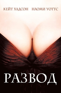 Фильмы от Alina Usmanova