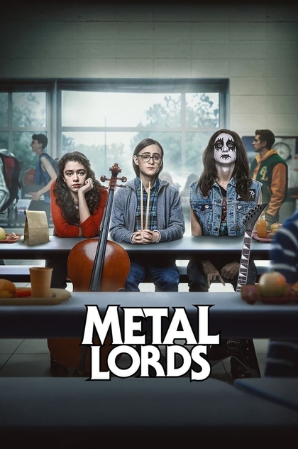 Боги хеви-метал - 2022