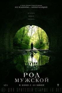 Фильмы от Polina Seraya