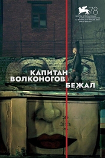 Фильмы от Alexander Medvedev