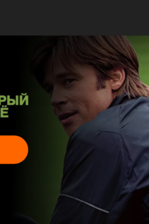 Фильмы от Любовь 