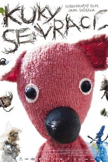 Фильмы от настя рябинина