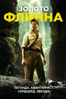 Фильмы от Daoine 