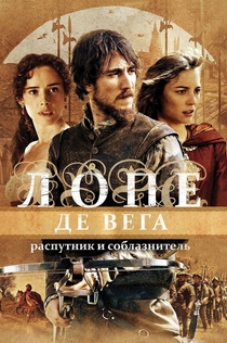 Фильмы от Daoine 