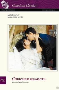 Фильмы от Daoine 