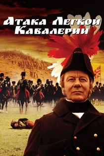 Фильмы от Иван Петров