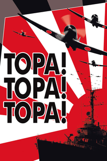 Фильмы от Иван Петров