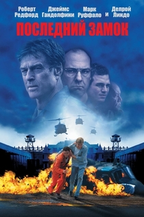 Фильмы от Frank Fernandez