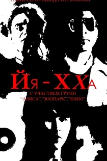 Фильмы от Константин 