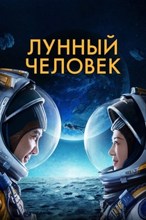 Movies from Polina Zakhodyaka