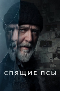 Películas de Таня Ермолова