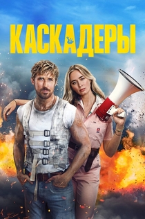 Фильмы от Jack Kaos