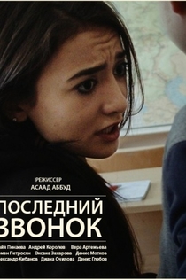 Фильмы от Агния Дитковските