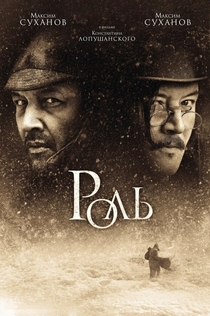 Movies from Григорий Артемьев