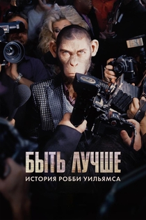 Фильмы от Андрей Фролов