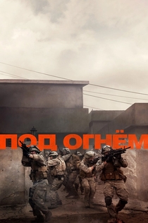 Фильмы от Таня Ермолова