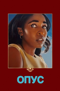 Фильмы от Poliana 