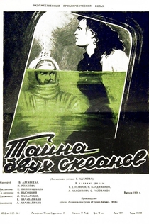 Фильмы от Константин 