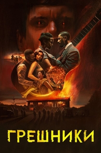 Фильмы от Марина 