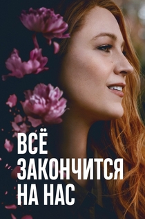 Фильмы от Анастасия Муровицкая