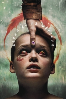 Фильмы от Таня Ермолова