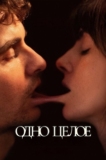 Фильмы от Таня Ермолова