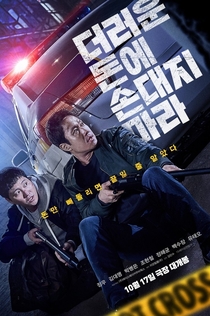 Фильмы от Viper 