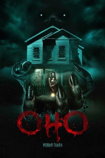 Фильмы от Viper 