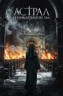 Фильмы от Viper 