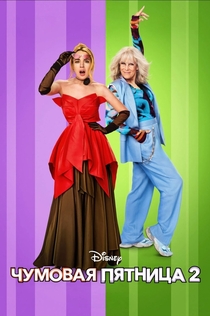 Фильмы от Viper 