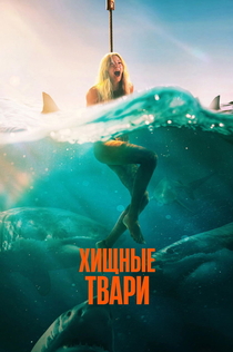 Фильмы от Viper 