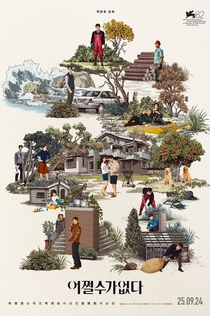 Фильмы от Таня Ермолова