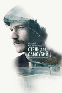 Фильмы от Таня Ермолова