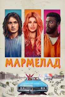 Películas de Андрей Фролов