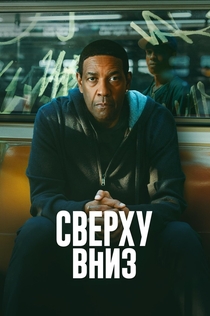 Películas de Андрей Фролов