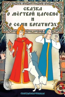 Фільми від Мария 