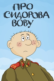 Фільми від Мария 