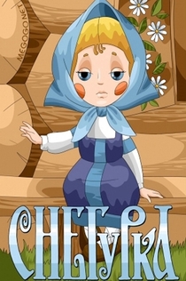 Фільми від Мария 