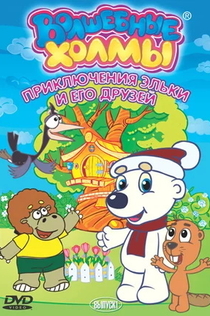 Фильмы от Мария 