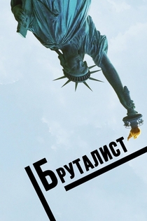 Фильмы от Таня Ермолова