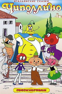 Фильмы от Мария 